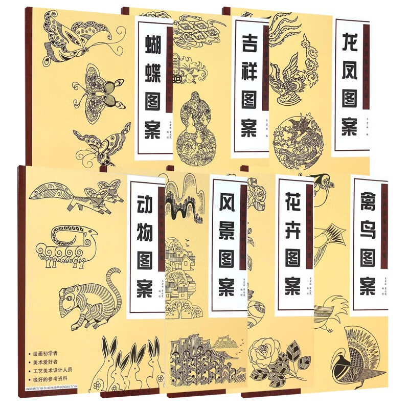 龙凤呈祥 中国传统图案线描装饰的魅力与工艺美术设计应用