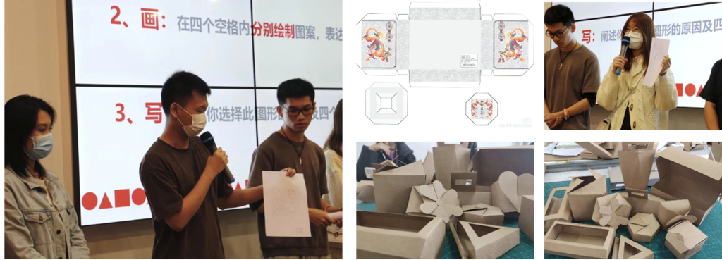 美术热门专业解析 包装设计与美术图案设计服务